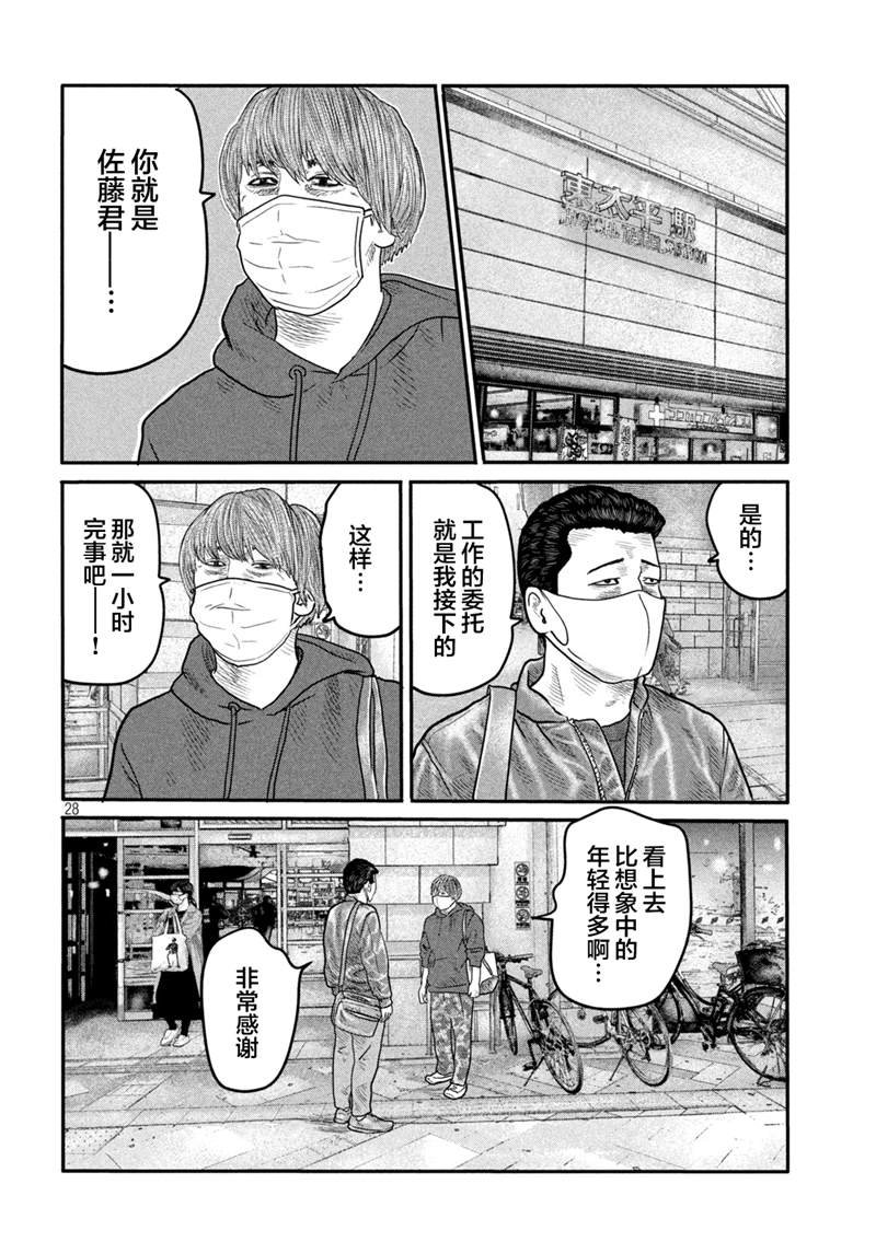 第二部 01