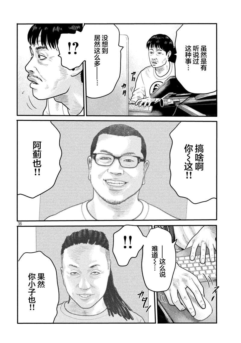 第二部 01