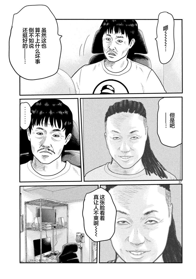 第二部 01