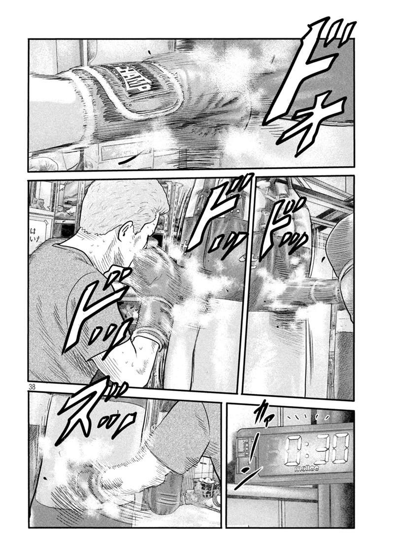 第二部 01