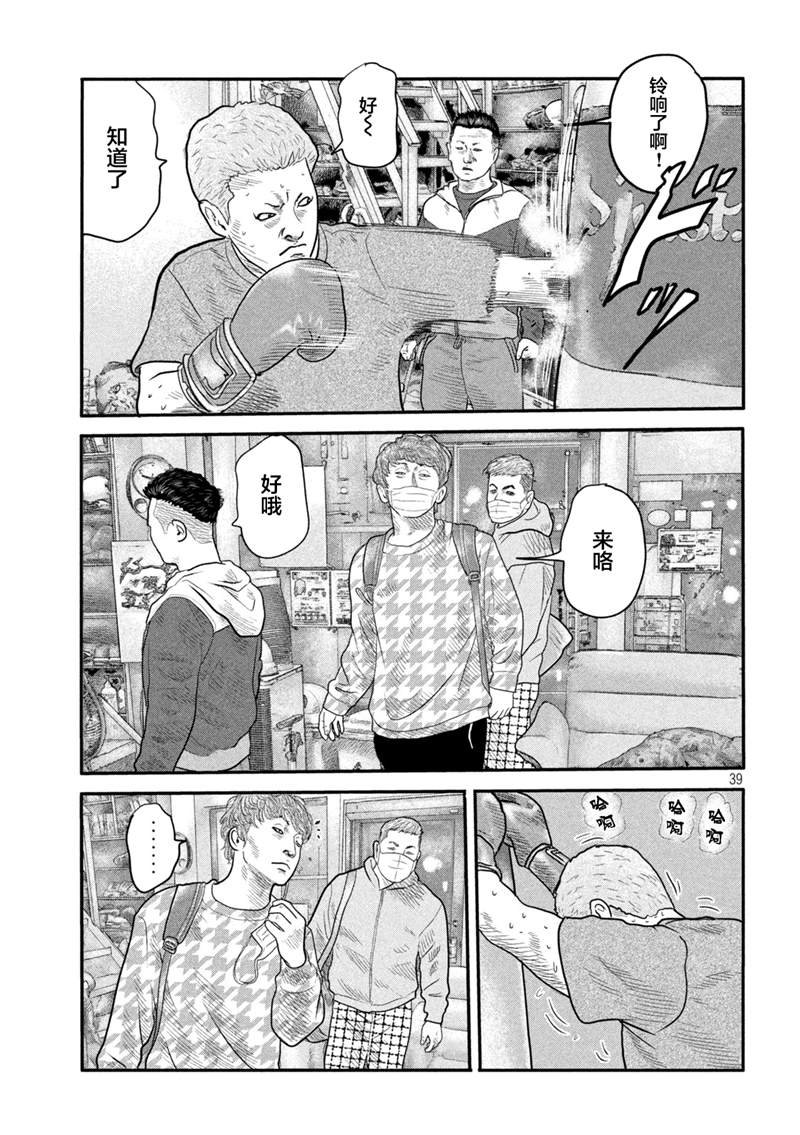 第二部 01