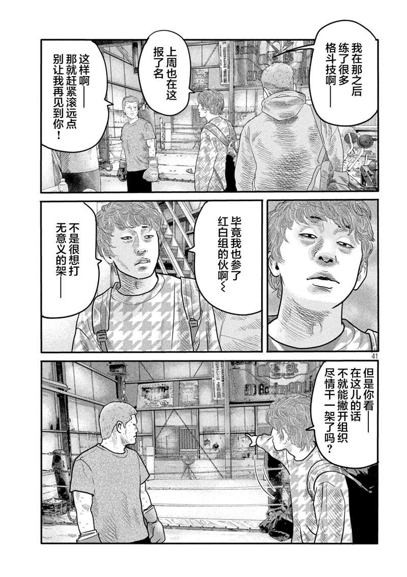 第二部 01