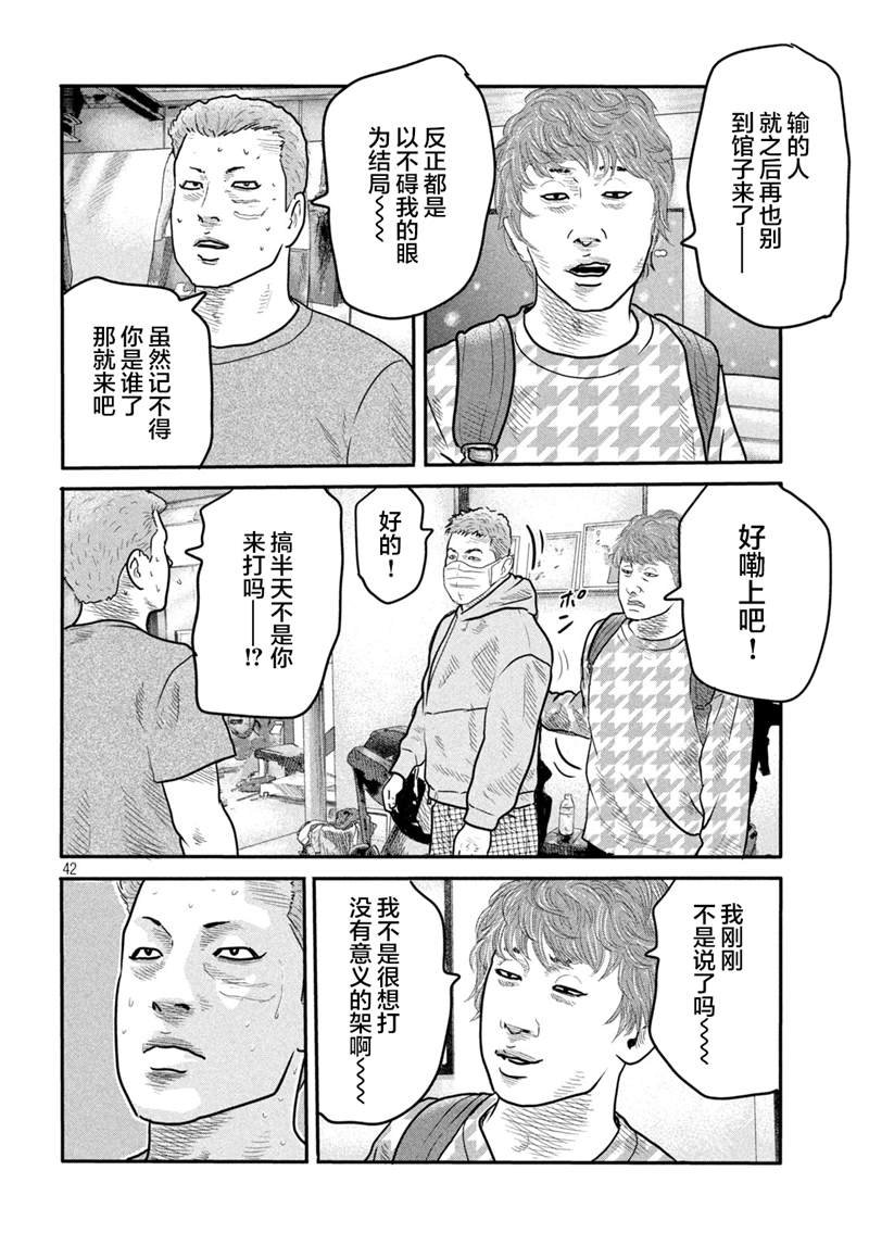 第二部 01