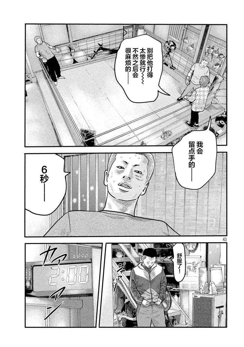 第二部 01
