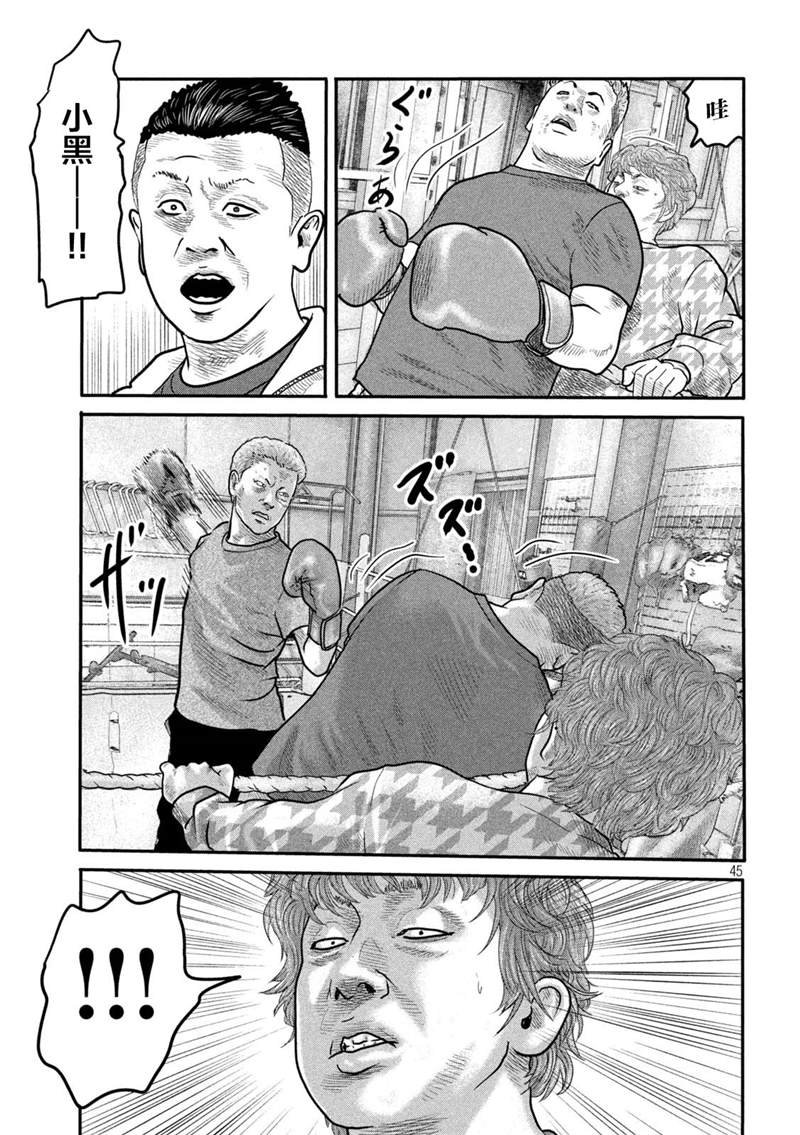 第二部 01