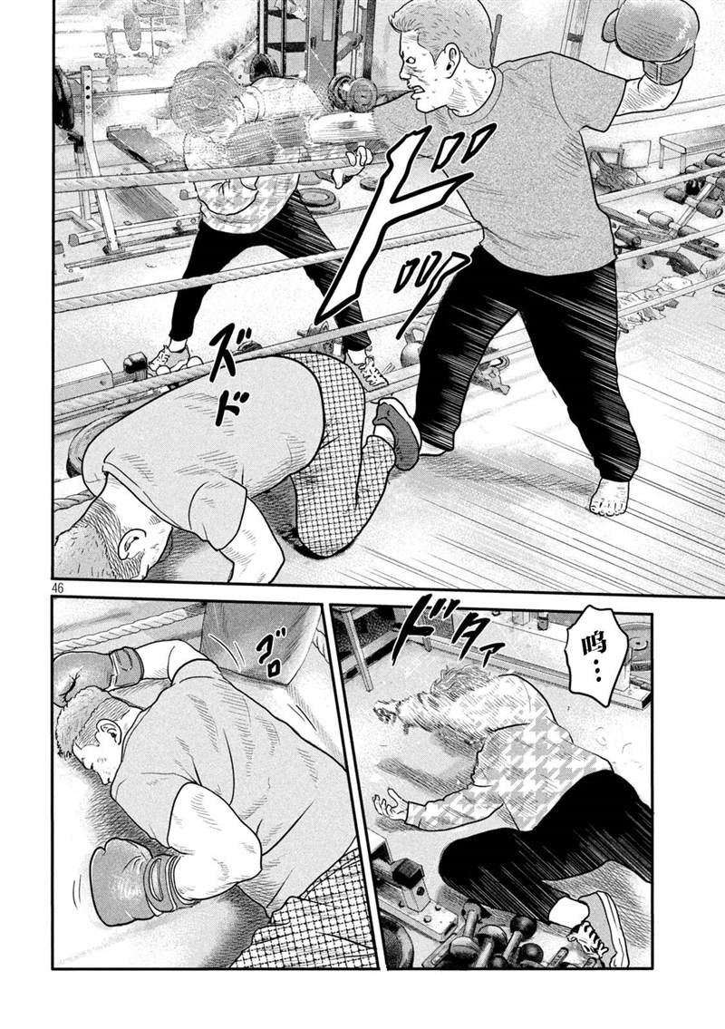 第二部 01