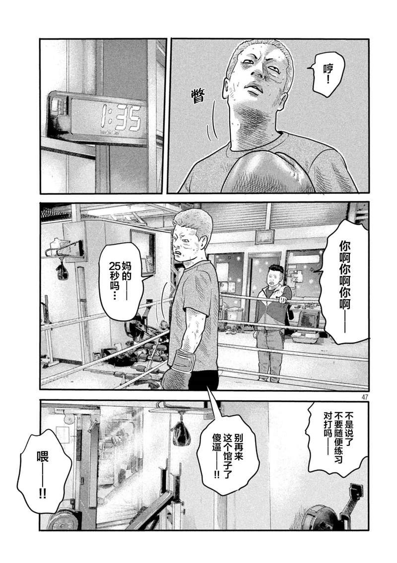 第二部 01