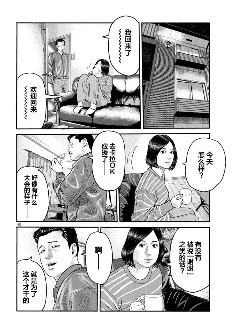 第二部 01