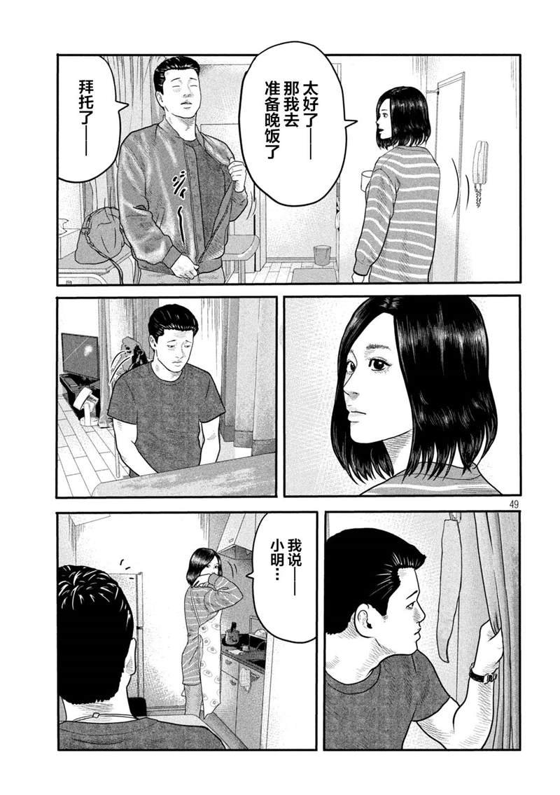 第二部 01
