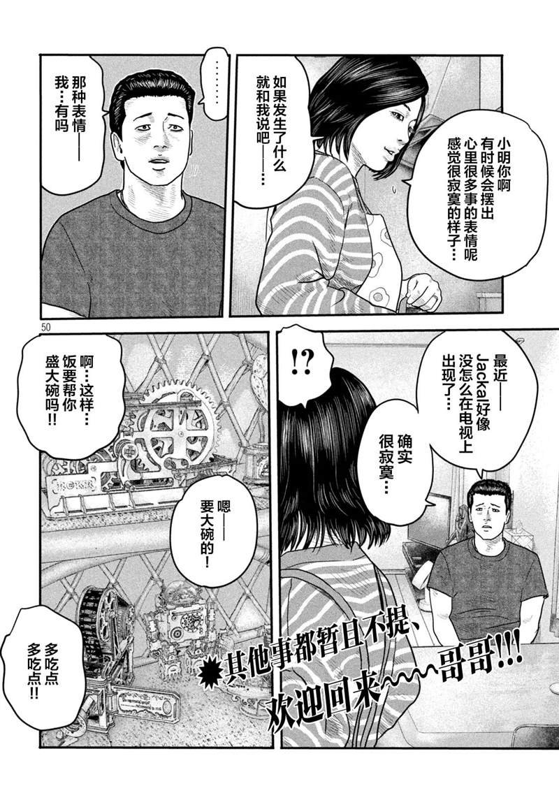第二部 01