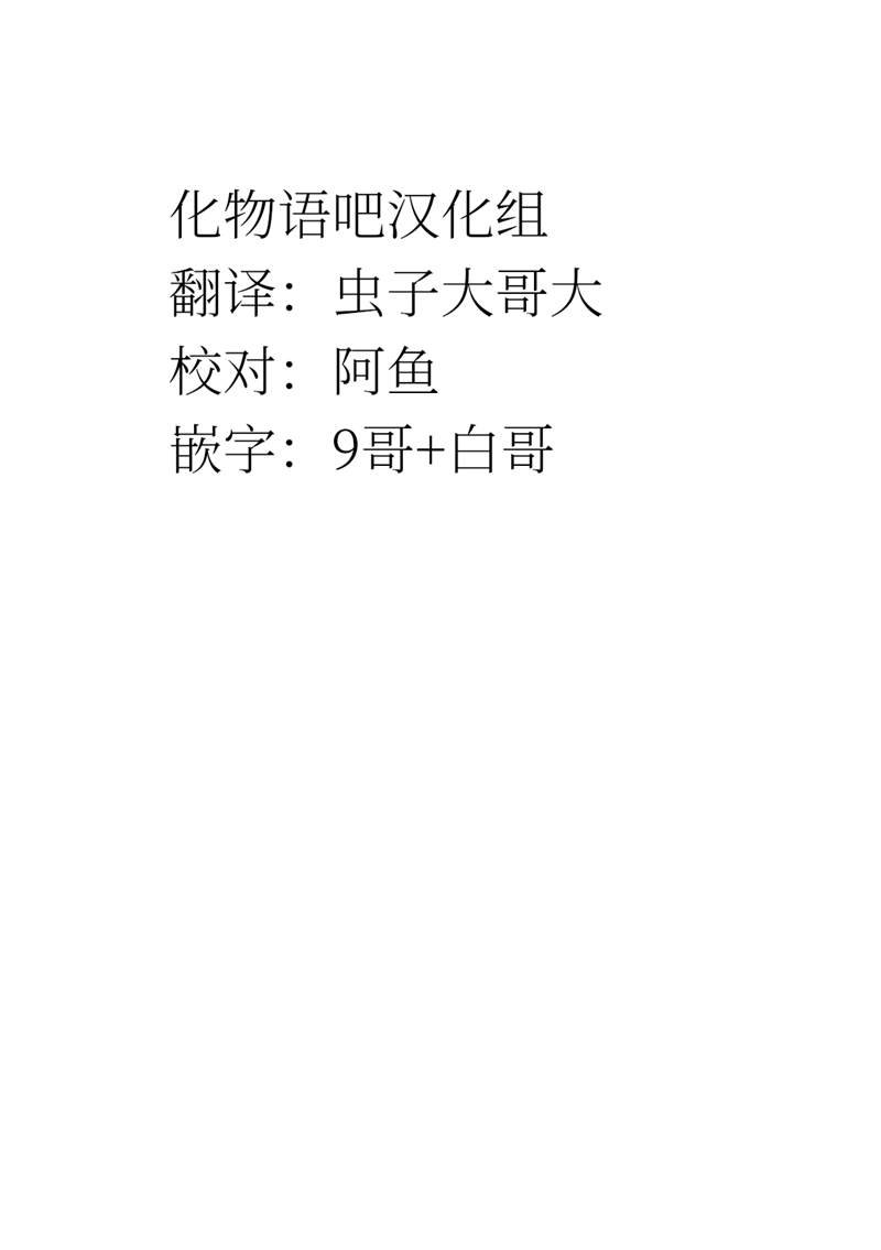 第二部 01