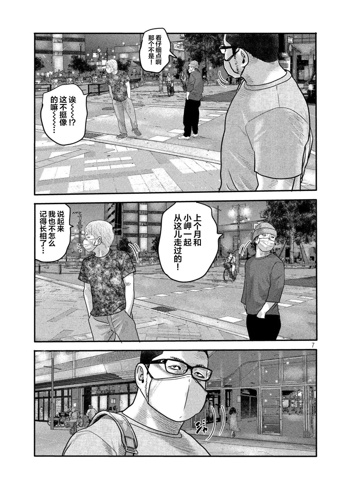 第二部 02