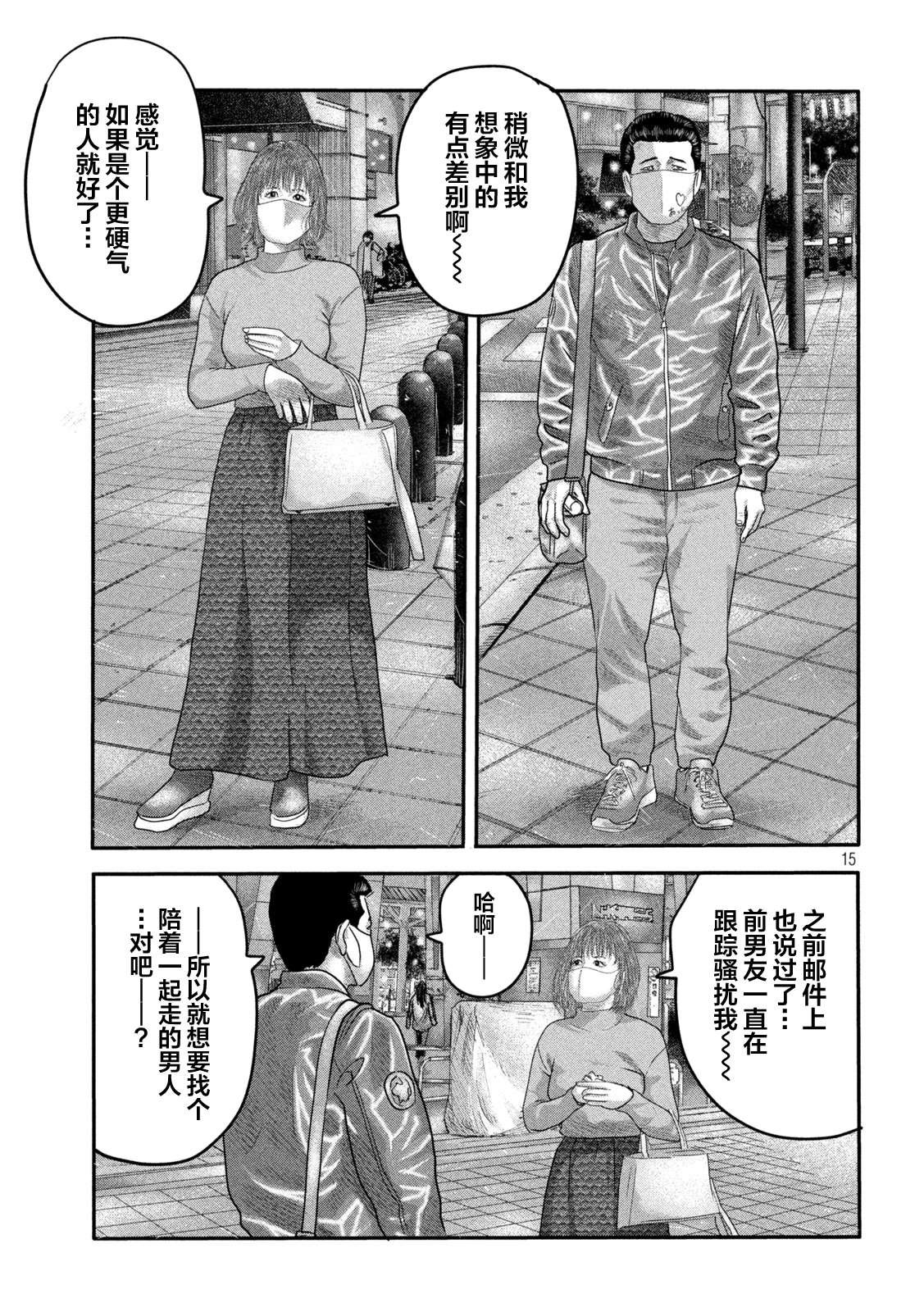 第二部 02