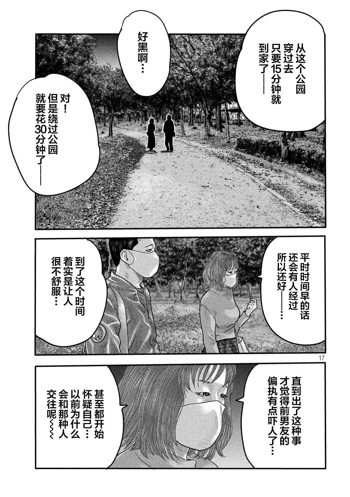第二部 02