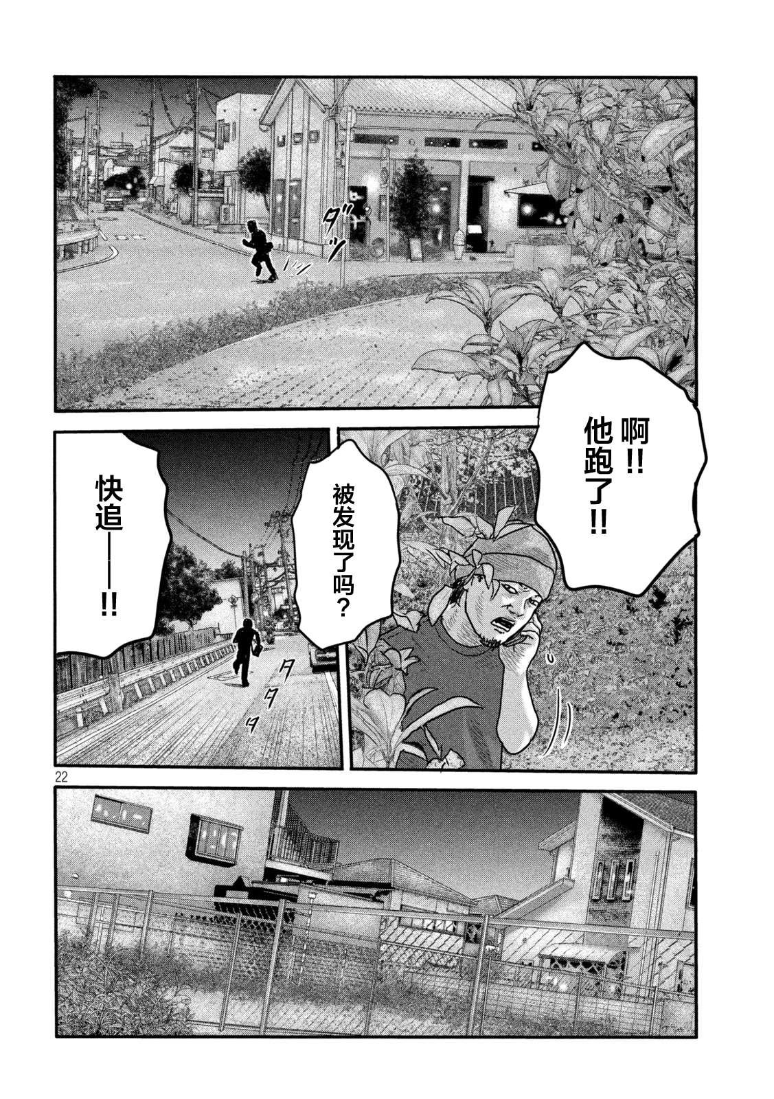 第二部 02