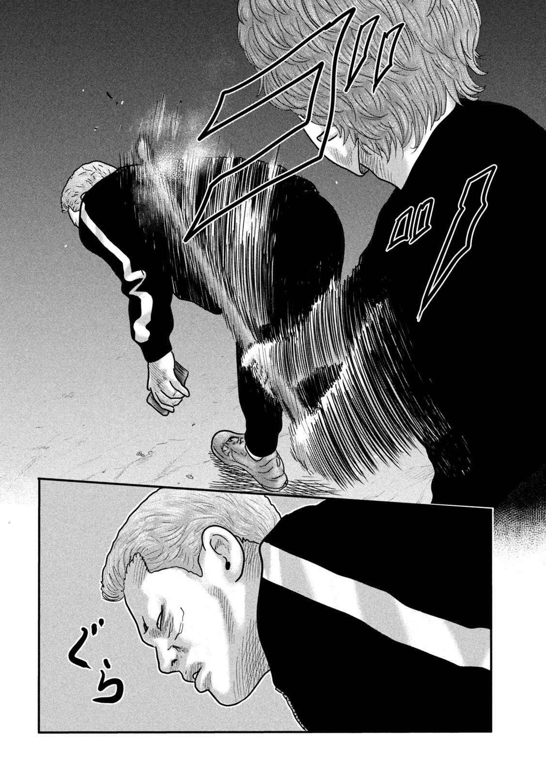 第二部 02