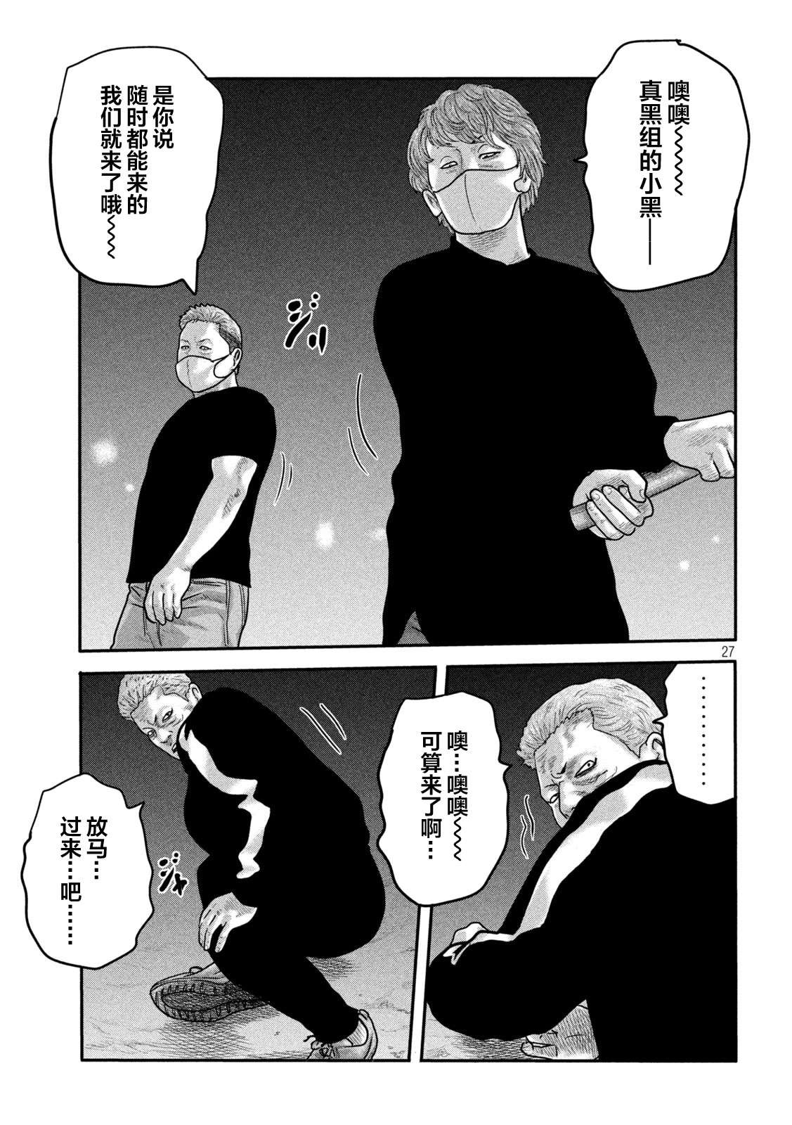 第二部 02