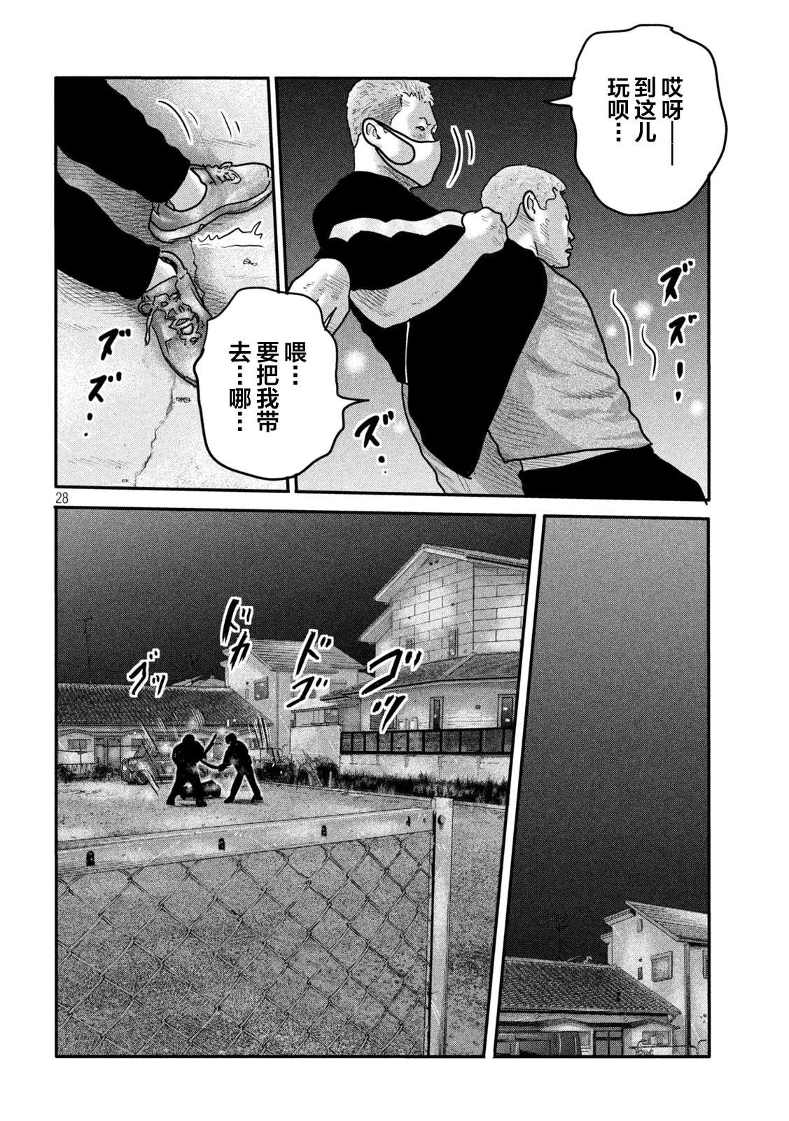 第二部 02