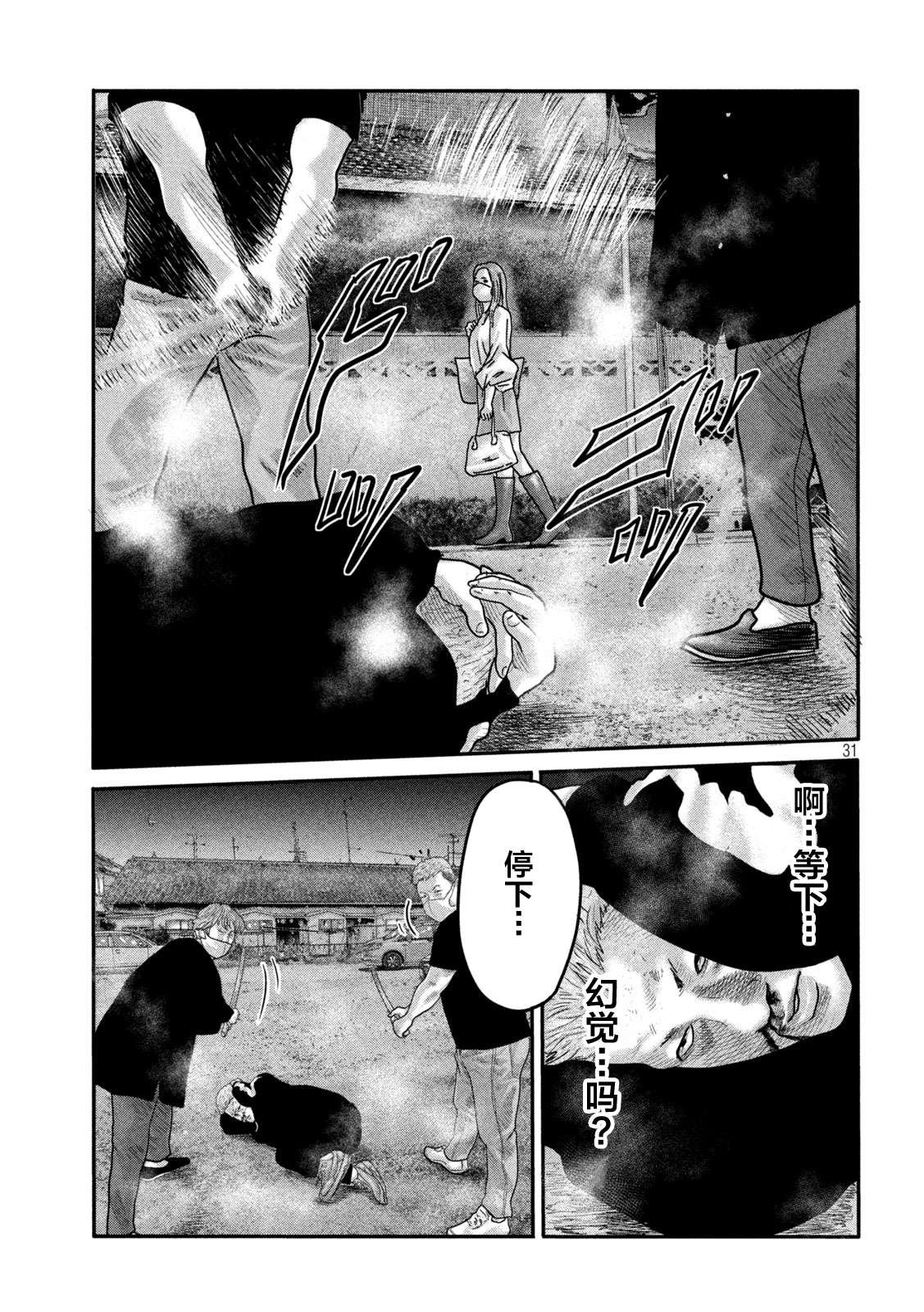 第二部 02