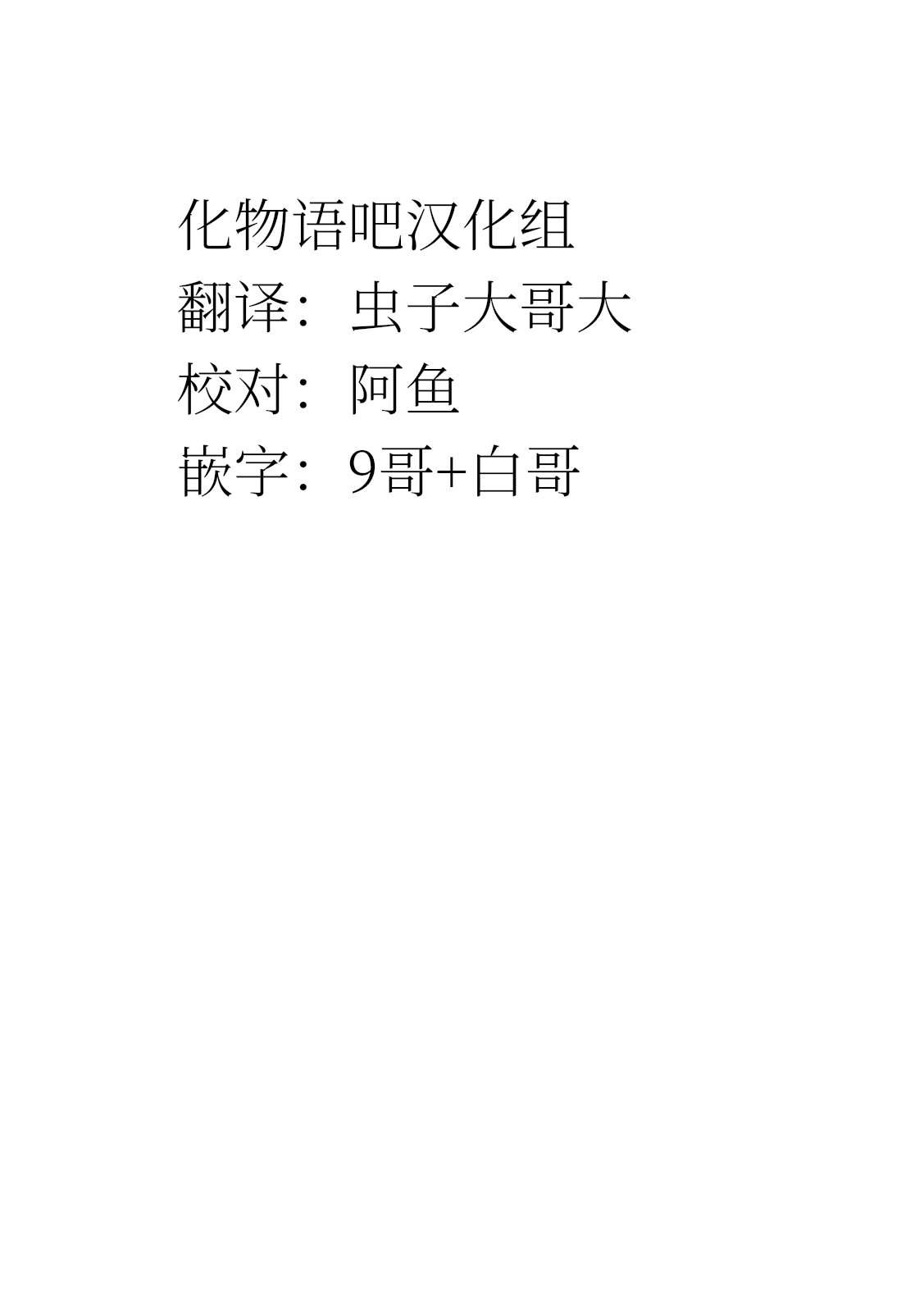 第二部 02