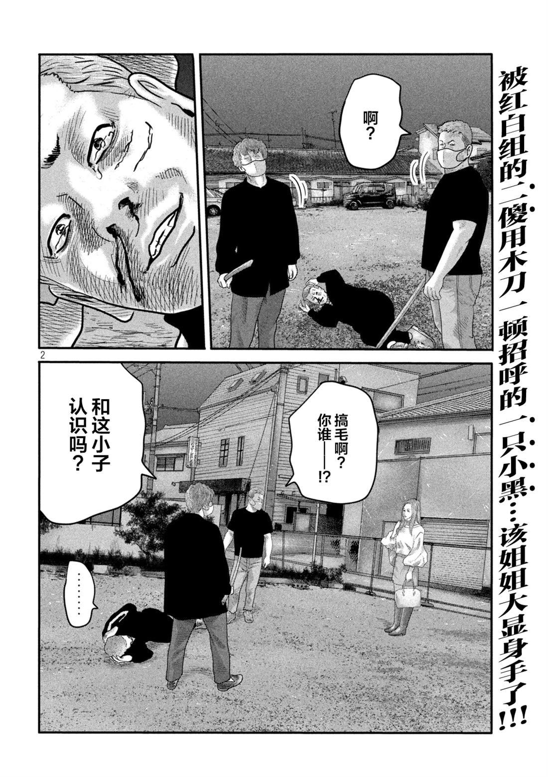 第二部 03