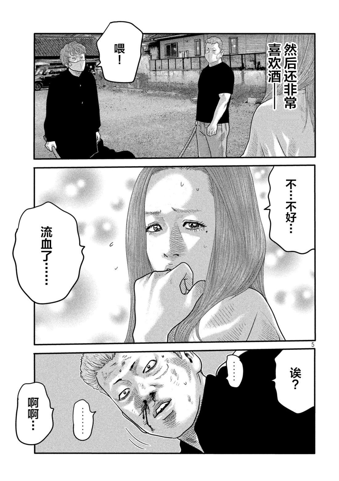 第二部 03
