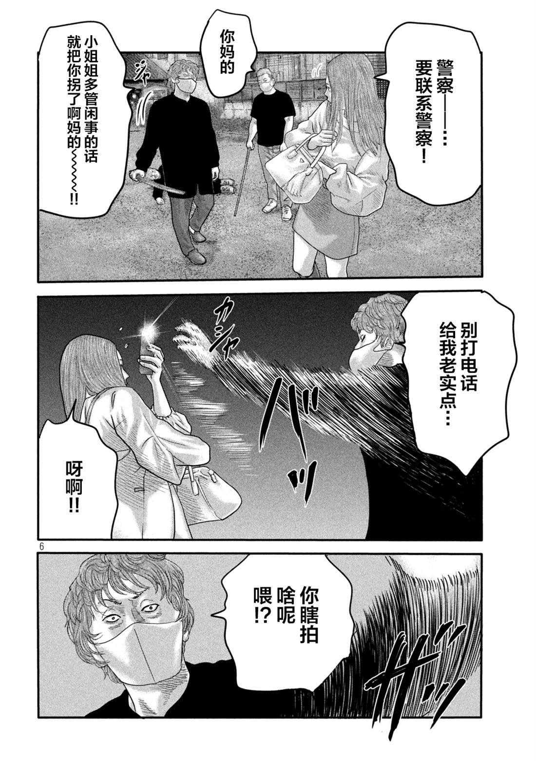 第二部 03