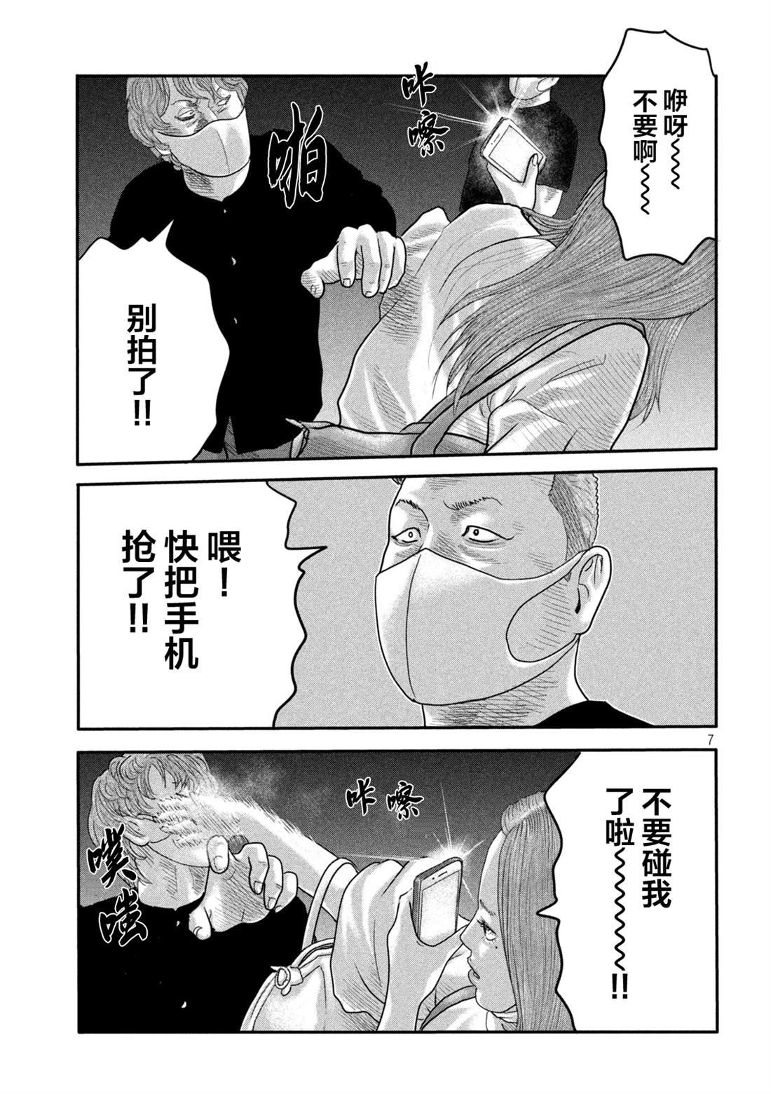 第二部 03