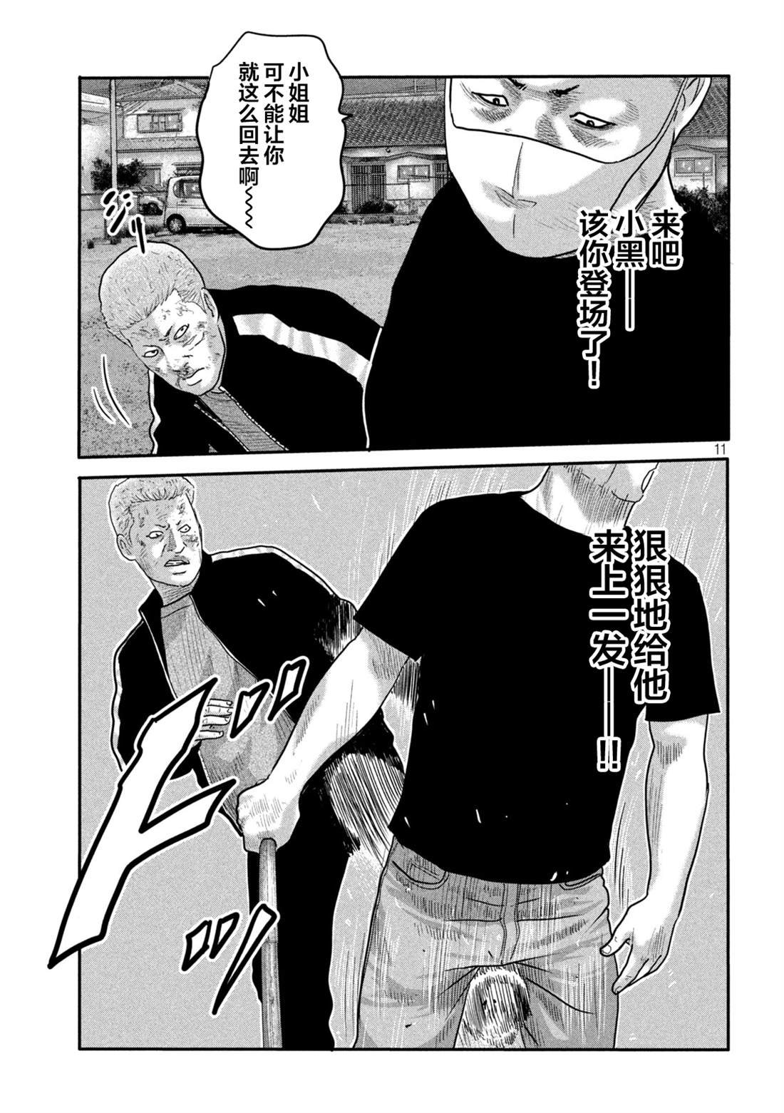 第二部 03