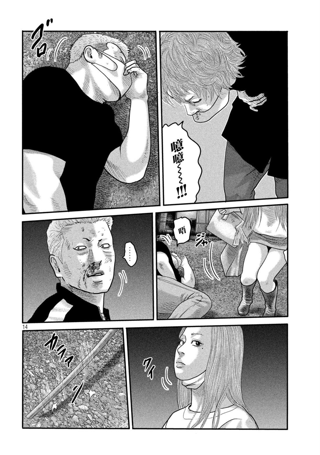 第二部 03