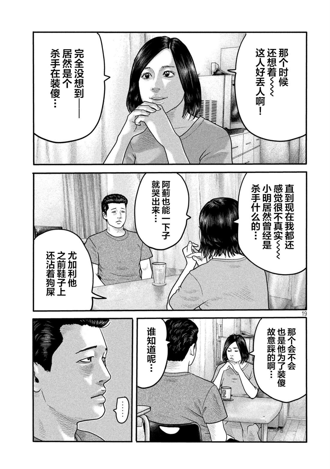 第二部 03