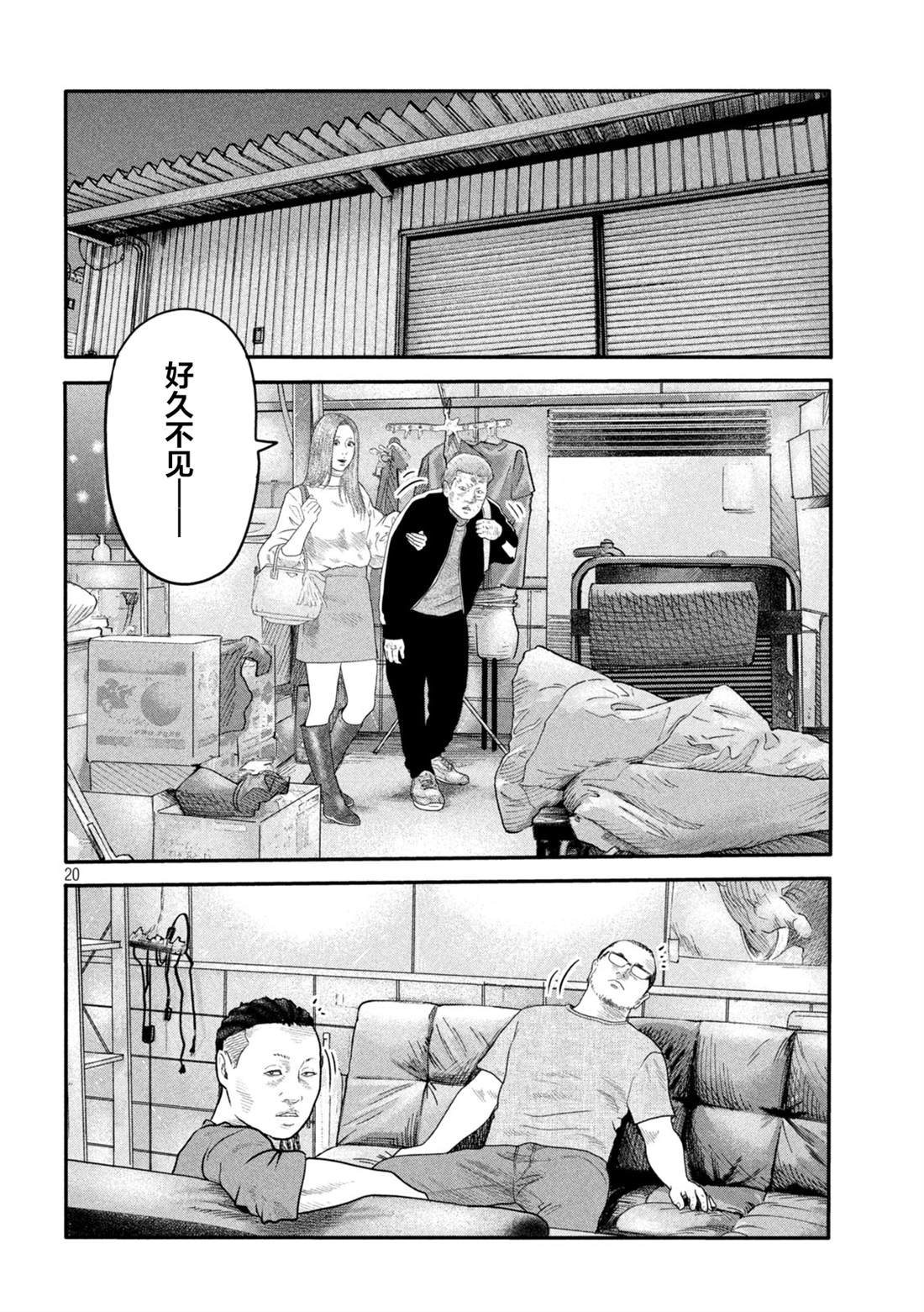第二部 03