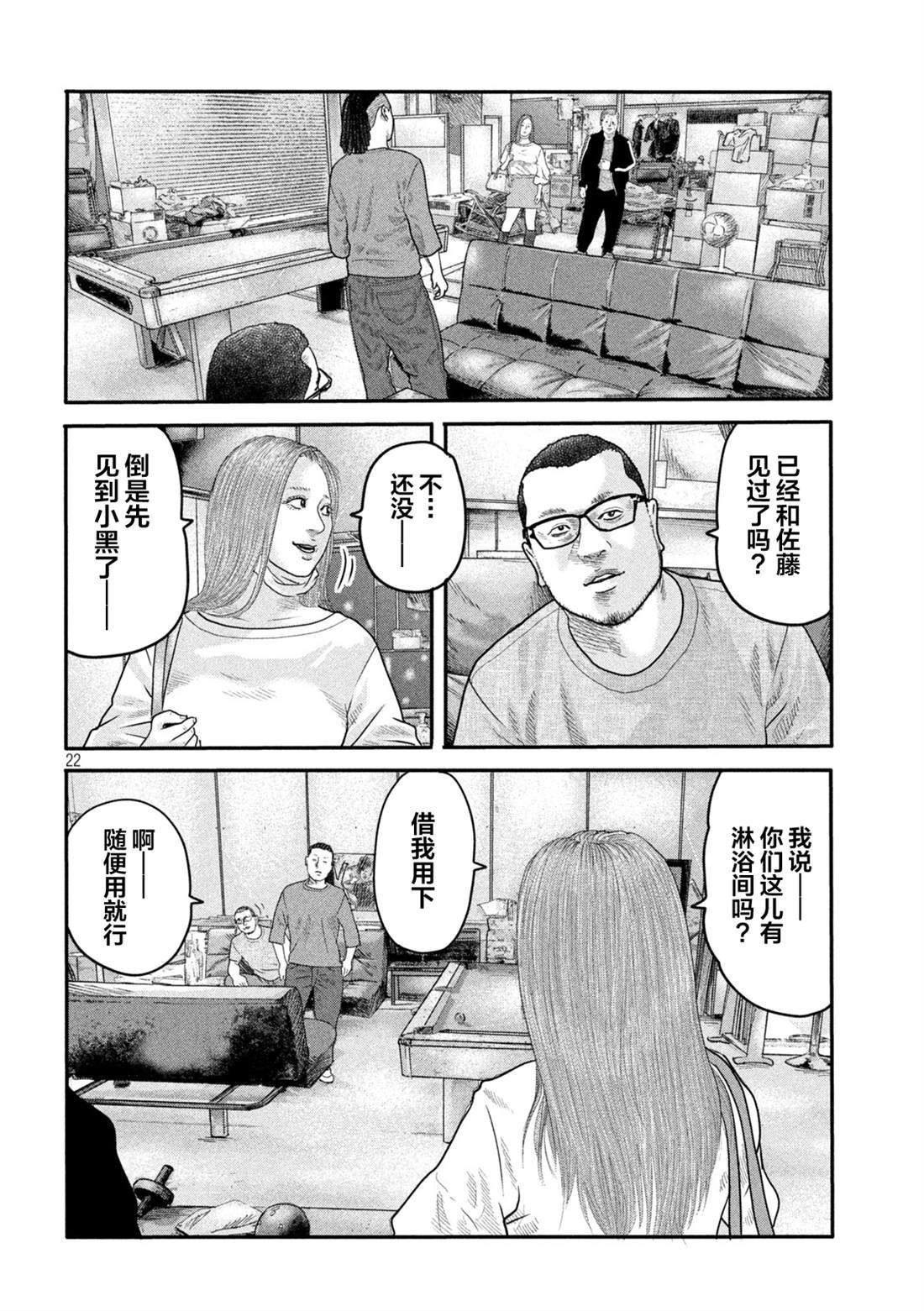 第二部 03