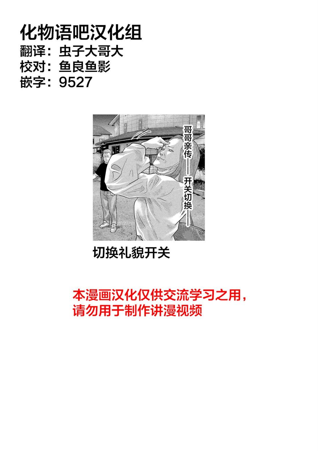 第二部 03