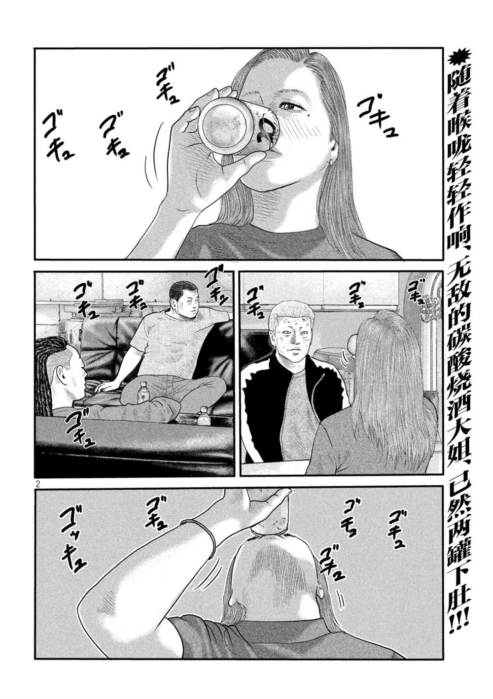 第二部 04