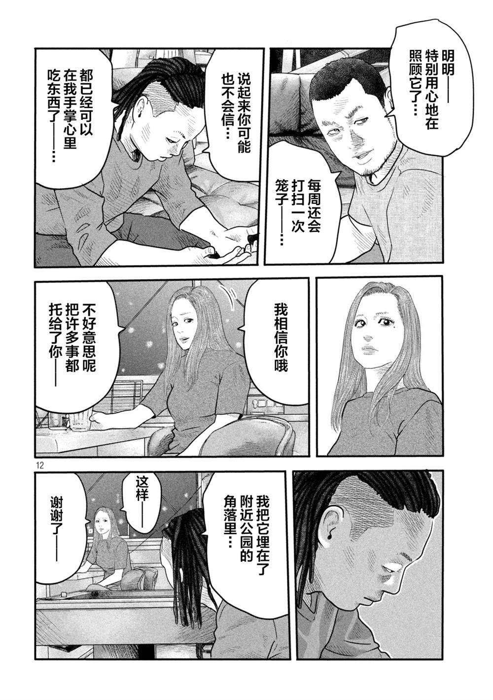 第二部 04