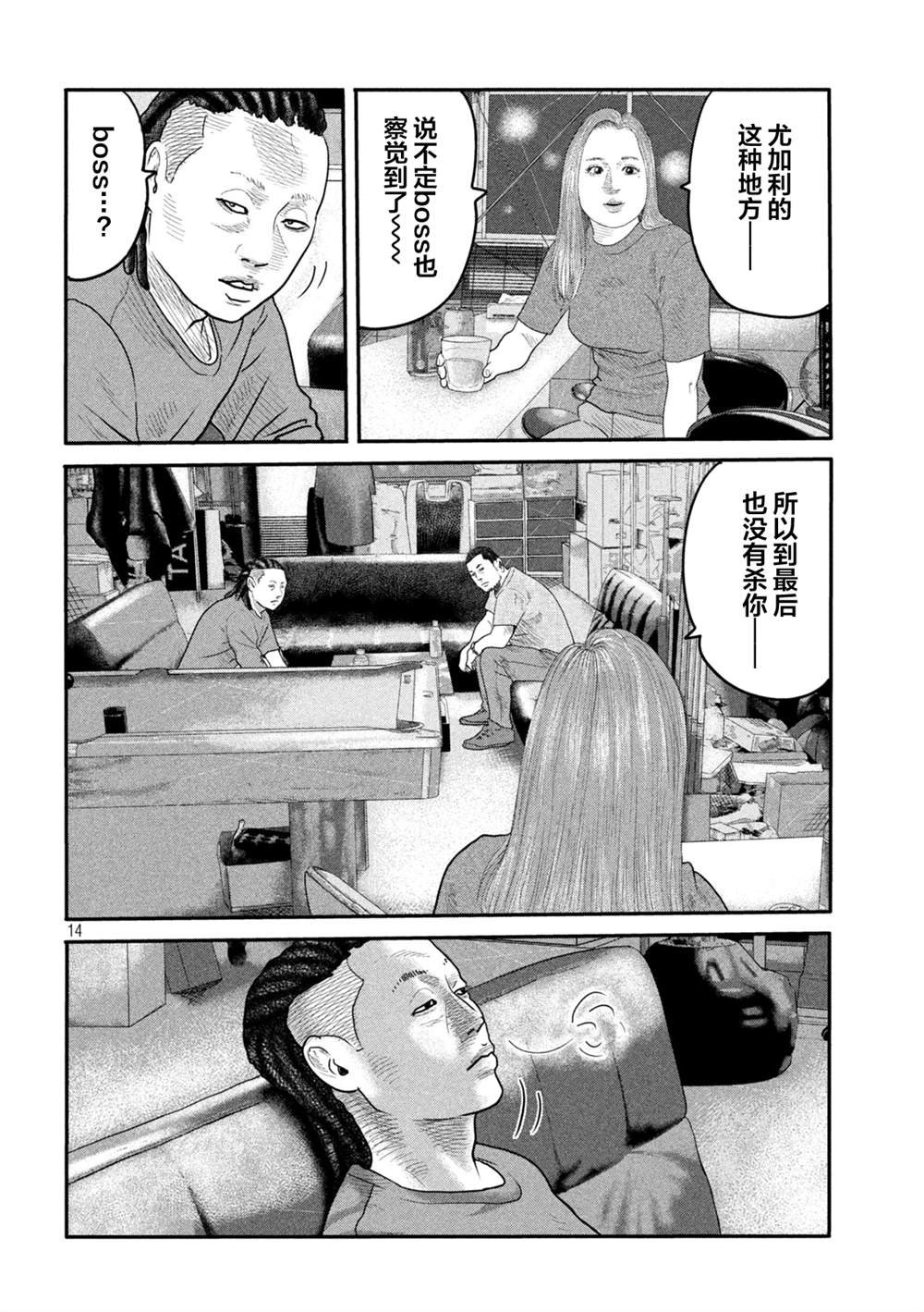 第二部 04
