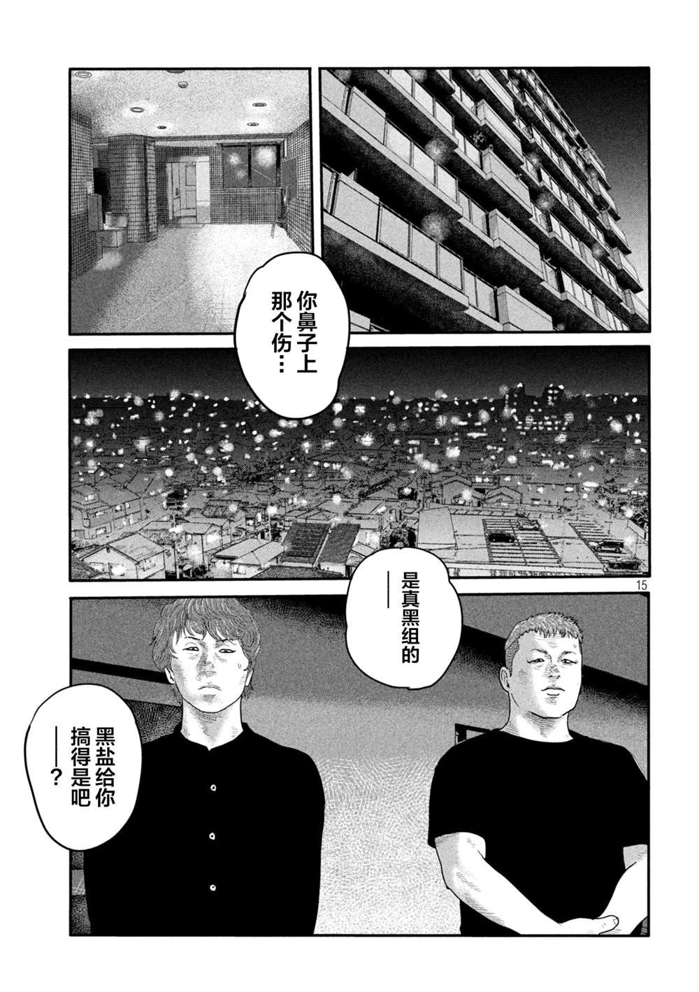 第二部 04