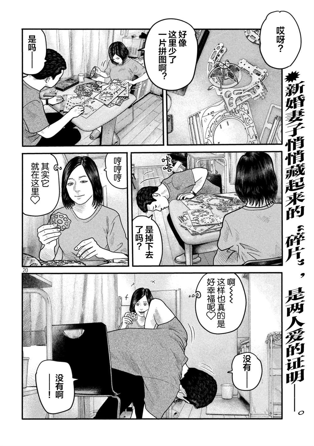 第二部 04
