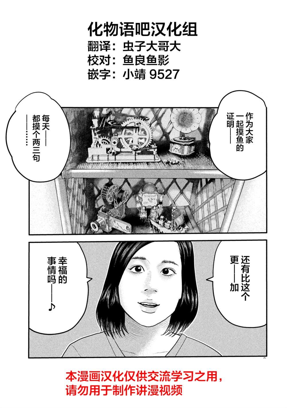 第二部 04