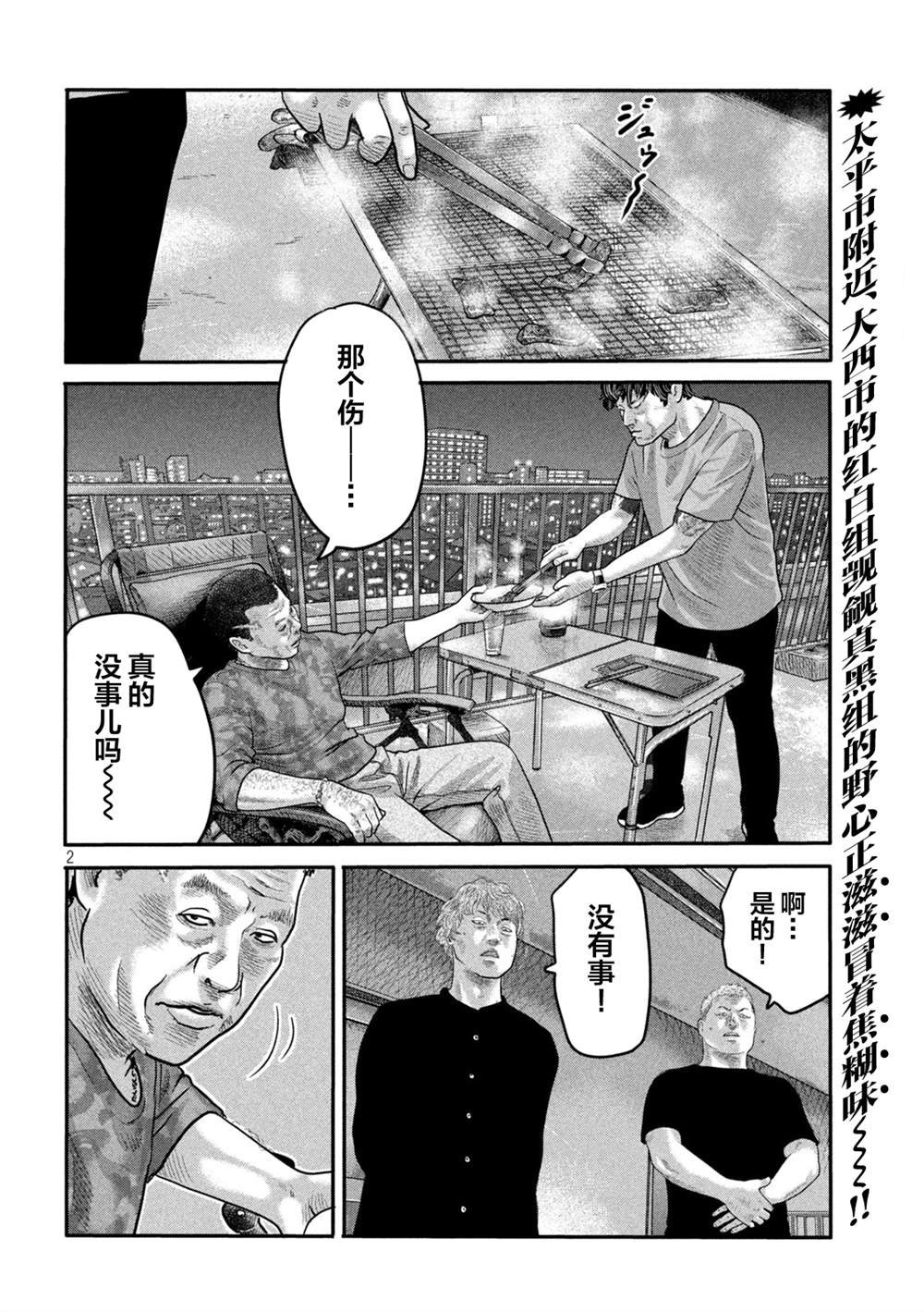 第二部 05