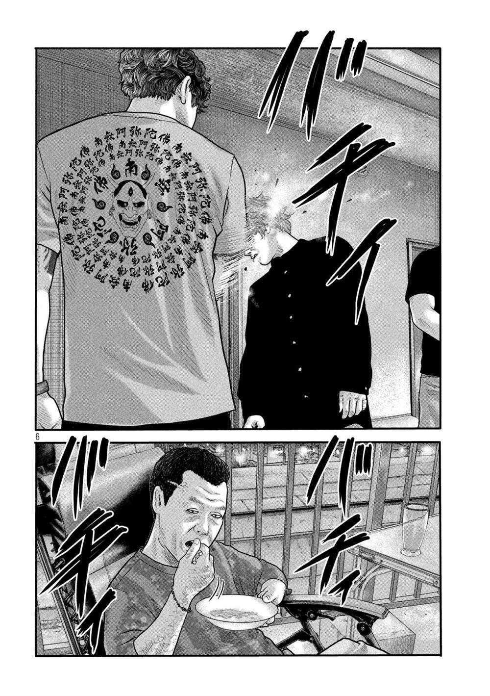 第二部 05
