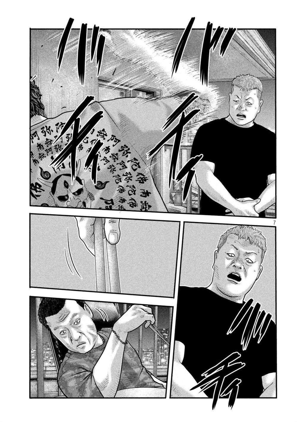 第二部 05