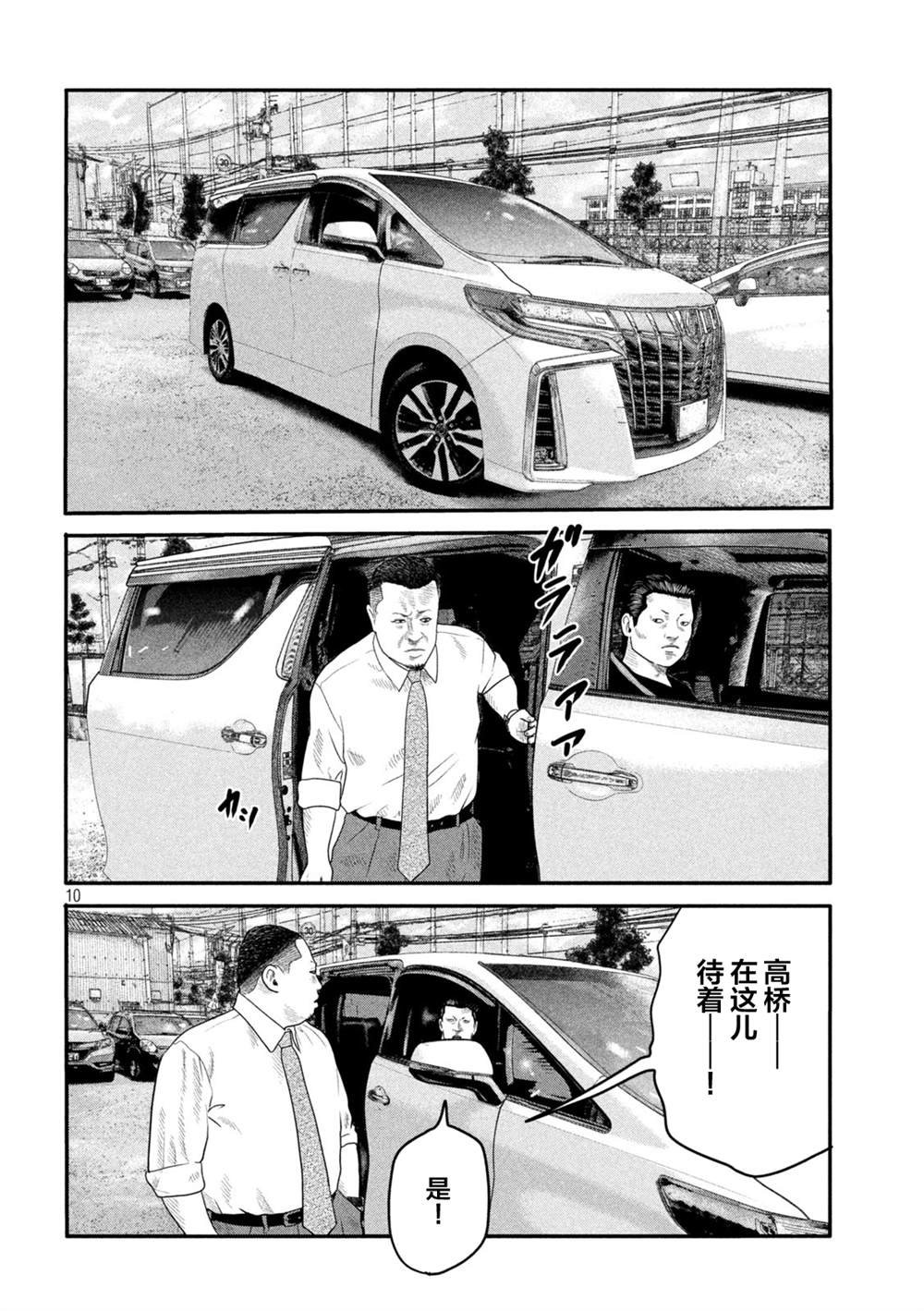 第二部 05