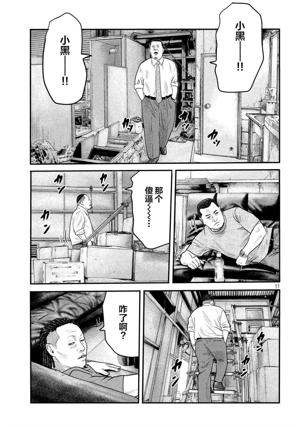 第二部 05