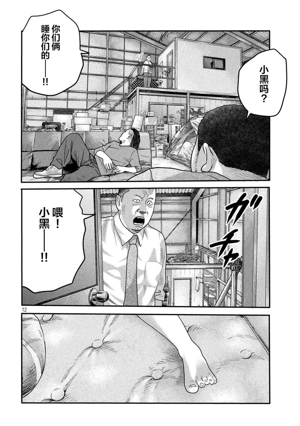 第二部 05