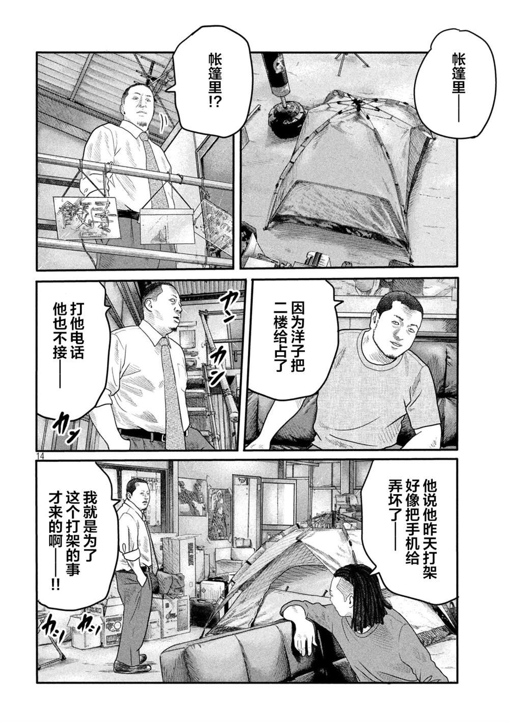 第二部 05