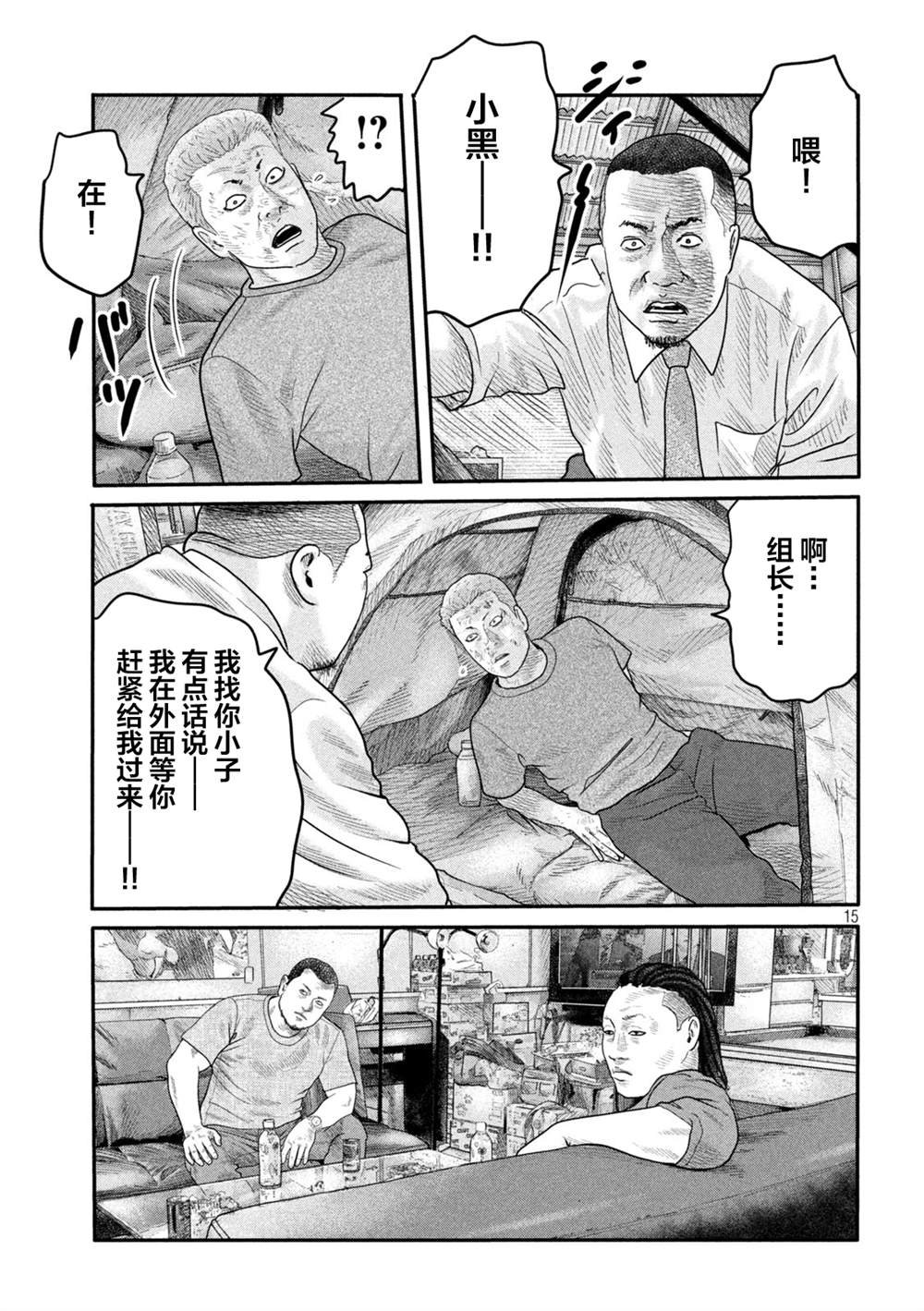 第二部 05