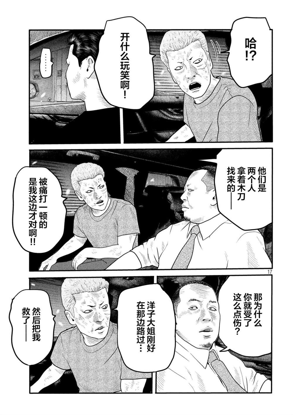 第二部 05