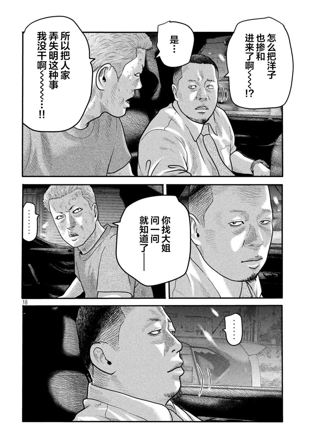 第二部 05